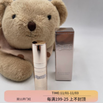 Spot lamer sea blue mystery gilt gold Huanyan essence 4ml counter sample