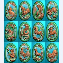 Fine carved figure relief map gray scale bmp twelve zodiac full set of Oval pig Tiger mouse pendant jade carving horse