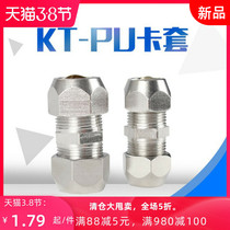 C Copper pipe joint Copper nickel plated card sleeve joint Tubing Aluminum pipe straight through butt reducer 6mm 8mm 10mm 12mm