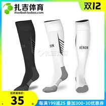 Zagi Sports Xenon Finding Mens Anti-Slip Pressure Football Socks Sports Training Towel Bottom Socks