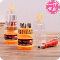 Disassembly triangle household screwdriver Gamma trigeminal screwdriver set magnetic repair screw quick cross handheld small