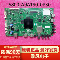 Chuangwei LCD TV 50V6E 55V6 Motherboard 5800-A8A190-0P30 0P20 with optional screen