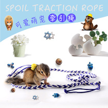 Hamster supplies Golden silk bear squirrel guinea pig hedgehog traction rope Walking mouse rope toy Take-away extended rope