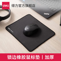 Deri 33188 mouse pad competitive game lock side mouse pad smooth and durable thick mouse pad table pad