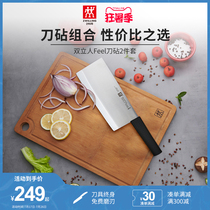 German Duo knife set Kitchen knife cutting board 2-piece set of stainless steel medium knife bamboo cutting board Whole bamboo cutting board