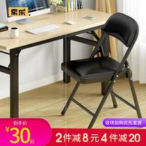 Stool back chair simple home simple folding chair portable office chair computer chair folding chair dormitory chair