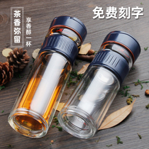 Yijia Mei tea separation Tea Cup double-layer glass filter tea portable handle with lid water cup large capacity