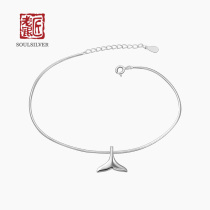 Old Silver Smith Mermaid Tailfoot Chain 925 Silver Foot Chain Fashion Personality Brief Silver Foot Chain Female Tide Send Girlfriend Bestie