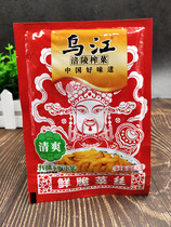  Wujiang Fuling mustard pickled pickles Fresh crispy shredded vegetables 70g*9 meals Appetizing pickles Breakfast pickles