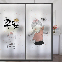 Window paper shading glass film toilet light opaque sliding door anti-peeping film window sunscreen sunshade sticker