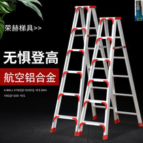 Thickened Aluminum Alloy Herringbone Ladder Home Ladder Folding Indoor Den High Portable Climbing Attic Stairway 2 m Engineering Ladder