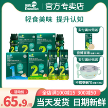 British rice cakes small steamed buns biscuits fruit and vegetable soluble bean puffs British childrens snacks baby food supplements