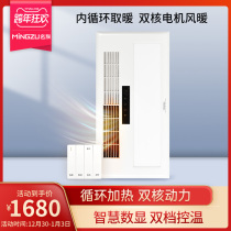 Famous Yuba Integrated Ceiling Exhaust Fan Lighting Integrated Heating Fan Bathroom Bathroom Bathroom Warm-J6622