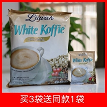 Cat Si Lu Wa White Coffee original 400g (20 packets)instant three-in-one coffee powder imported from Indonesia