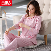 Sleepwear Womens Spring Summer Modale Cotton Silk 70% Short Sleeve Long Pants Thin summer middle-aged Mom Home Home Suits Suit