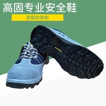 Jiankun labor insurance shoes mens anti-smash and stab wear breathable deodorant workshop work shoes oil-proof non-slip wear-resistant lightweight shoes