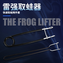 Mei Ji stainless steel black fish mouth opener hook hook hook set