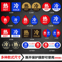 Acrylic hot and cold sign wall stickers hotel bathroom home toilet faucet hot and cold water switch label sign red and blue small raw and cooked meat and vegetarian sign sign customized