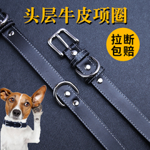 Dog Neckline Real Bull Leather Small Dog With Large Dog Pet Neck of the Dog Neck Leather with Neck Decoration Traction Rope Neck