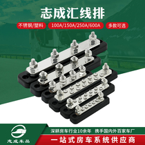 RV modification line row Marine negative electrode line row 4 5 10 20-position American bus row Yacht accessories row