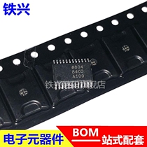 AD8403ARUZ100 AD8403ARUZ100 AD8403 TSSOP-24 TSSOP-24 new original fit AD8403ARU100