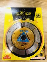 Add the wall slot king 110 * 20 * 1 8 * 15mm super sharp and durable one top two corner notched saw blade cut