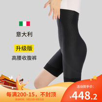 Belly pants womens summer thin shape waist lift hip hip hip pants fat-burning high waist slimming shorts without curling