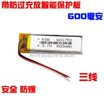 601752 lithium polymer battery universal H99 H6 tachograph point reading pen speaker 600 mA 3 7V