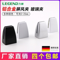 Office desk desktop screen clip partition clip fixing clip glass clip vertical screen accessories baffle clip