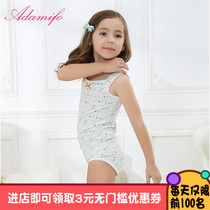 Adamifo new cotton sling bottoming vest home clothing two-piece spring and autumn small children underwear set