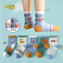 Childrens socks spring and autumn boys and girls baby thin stockings dinosaur cartoon cute boneless children cotton socks