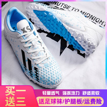  Cristiano Ronaldo assassin mandarin duck football shoes mens broken nails TF childrens non-slip short nails spikes Messi large size student training shoes