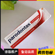 Spot German dentist recommends parodontax toothpaste care to prevent and reduce gingival bleeding 75ml