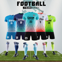 Football suit suit men and women competition training suit group purchase customized primary and secondary school students summer short sleeve sports football jersey