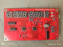 Wire cutting high frequency oscillation board power amplifier board Xunxing-1