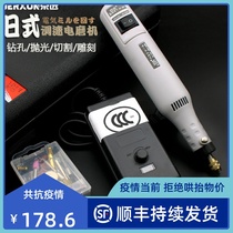 Jingxue electric grinder grinding machine carving knife tool wood carving jade polishing machine drill set combination tool