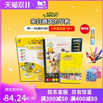 Logic Dog Primary School Basic Edition The first stage of children over 7 years old educational toys Early education Enlightenment card thinking