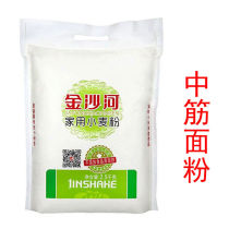 5kg of Jinsha River flour Flour household White noodle steamed bread noodles dumpling powder