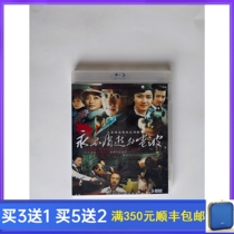 BD Blu-ray Spy Battle TV Series The Eternal Radio Wave Zhao Lixin DVD Disc HD