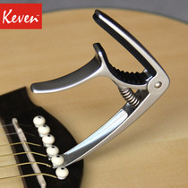 Folk guitar tuning clip Alloy tuning clip Hand-held metal clip Tuning small guitar string pull nail dual-use type