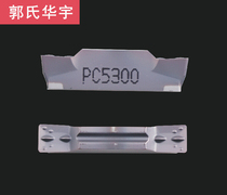 CNC blade MGMN400-M PC5300 cutting blade cutting universal blade cutting tool bar machining center machine tool