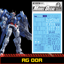 (House Bear Model) Central Bandai Gundam Water Sticker RG Series Full-installed Unicorn Destiny Strikes Freedom