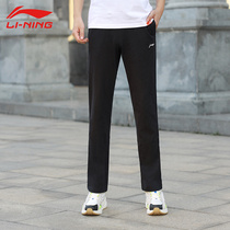 Li Ning sports pants mens loose straight spring and autumn new black size casual pants mens trousers trousers