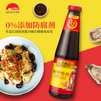 Li Jinkee Property Oyster Oil 510g * 1 bottled seasoning fried vegetable pickled and thickened hot pot can be cool and mixed with vegetable blend and oil