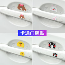 BAIC New Energy EU5R500 EU500 changed decoration 260 auto 300 accessories door handle door bowl handle