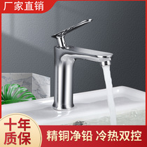 Surface basin tap Double-hole hot and cold toilet washface washface basin tap silver full copper tap