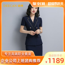 DEECAN high-end sales department suits suit womens 2021 new ladies Business white-collar work clothes for summer
