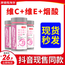 Compound Lady Vitamin Ce Niacin Composition Vc Plus Chewable Tablets Vicevie Men B Ethnic Official Flagship