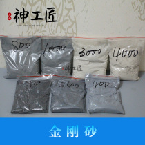 60-10000 mesh corundum black silicon carbide grinding machine Jade agate wax polishing machine shock machine grinds