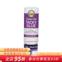 ALEENES Transparent light effect handmade imported glue Clear Gel Tacky Glue